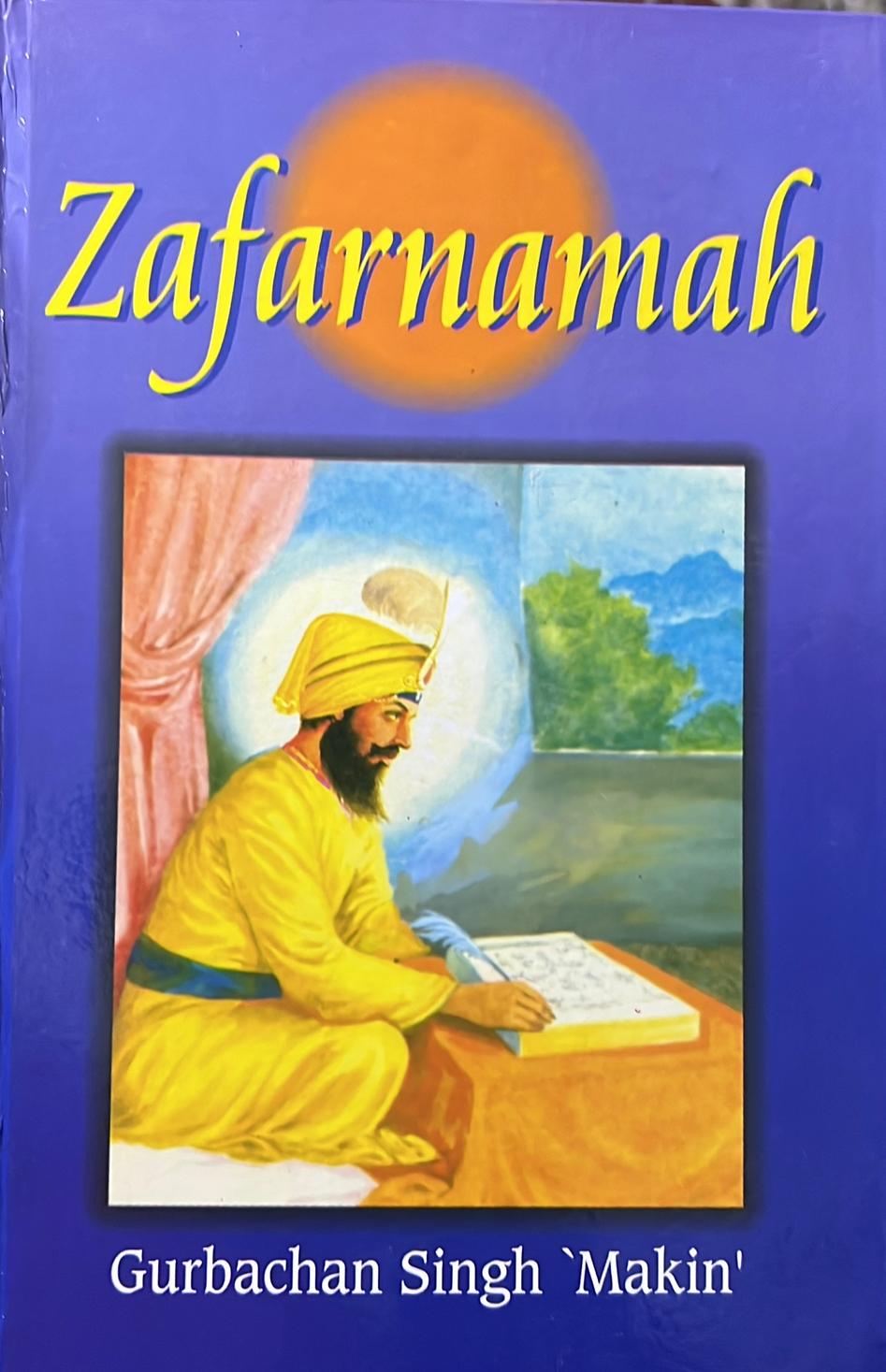 Zafarnamah