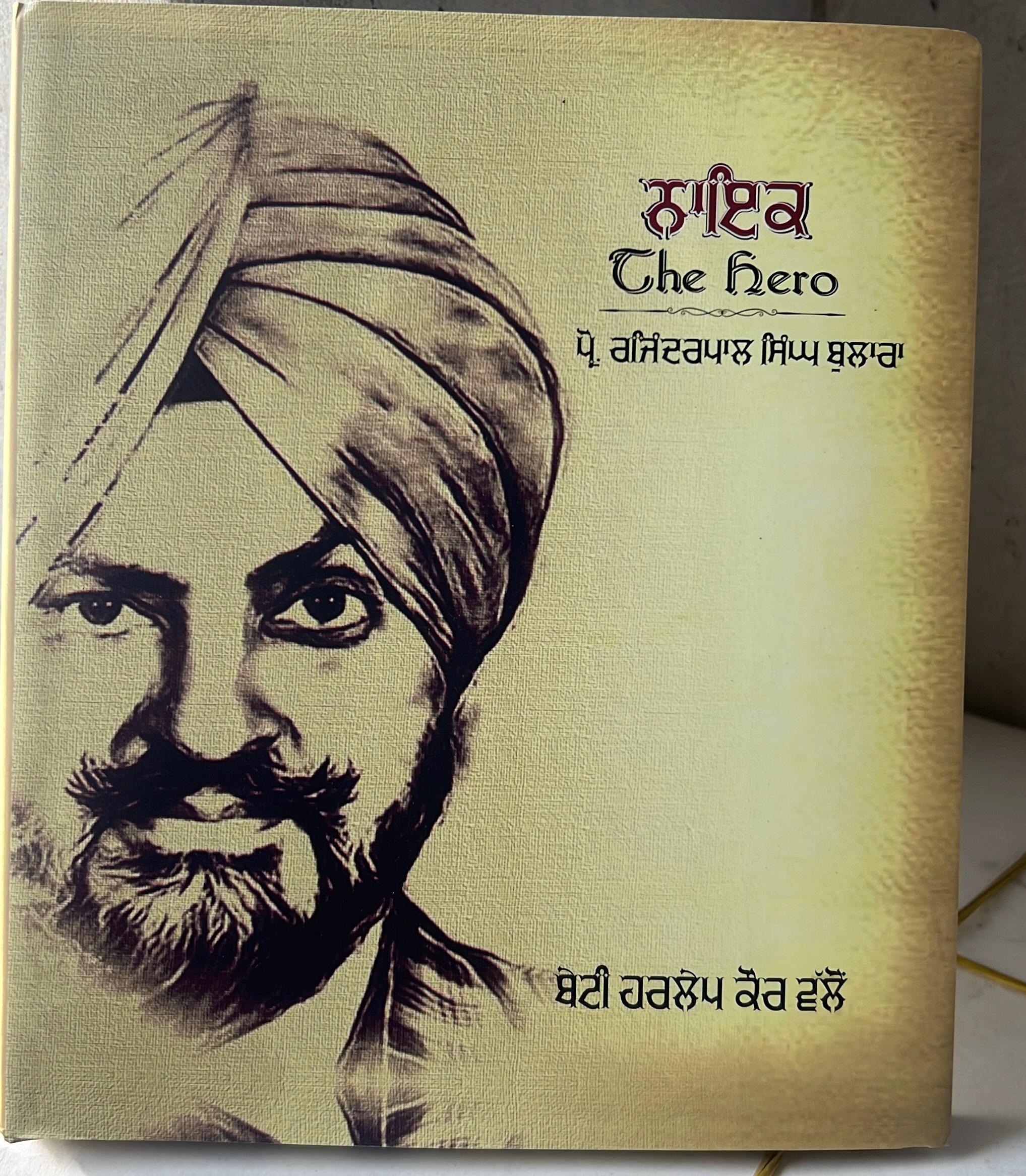 Nayak The hero 