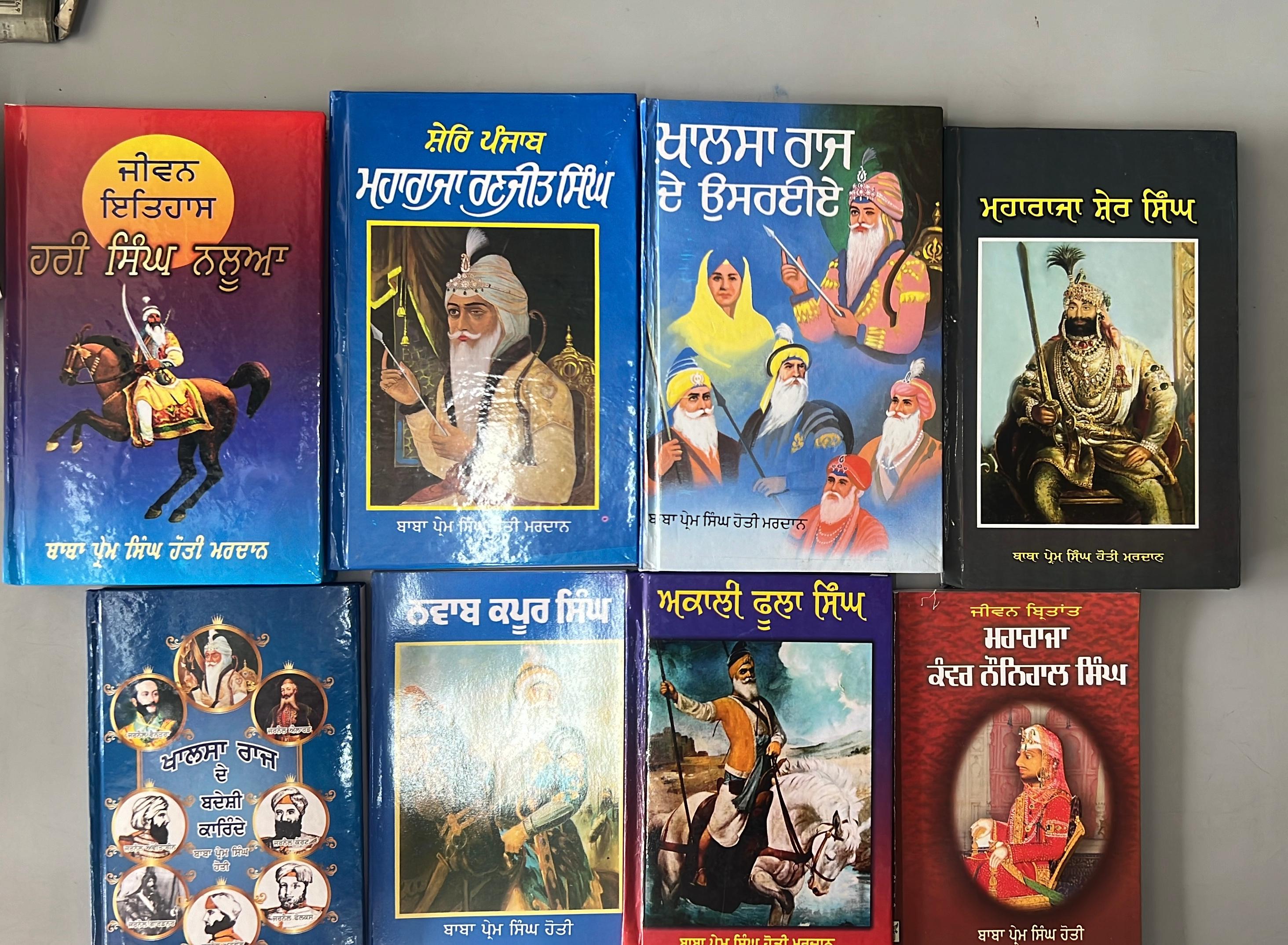 Sikh biography set 