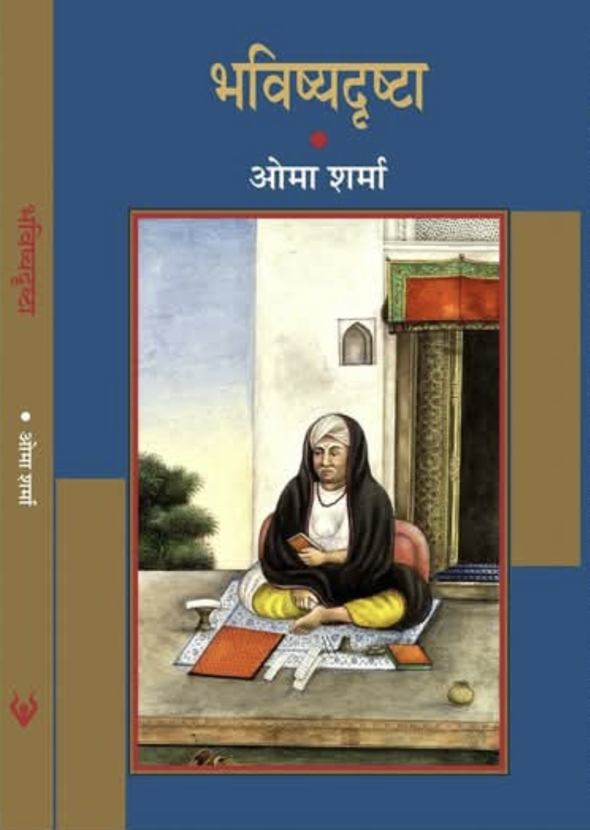 book cover