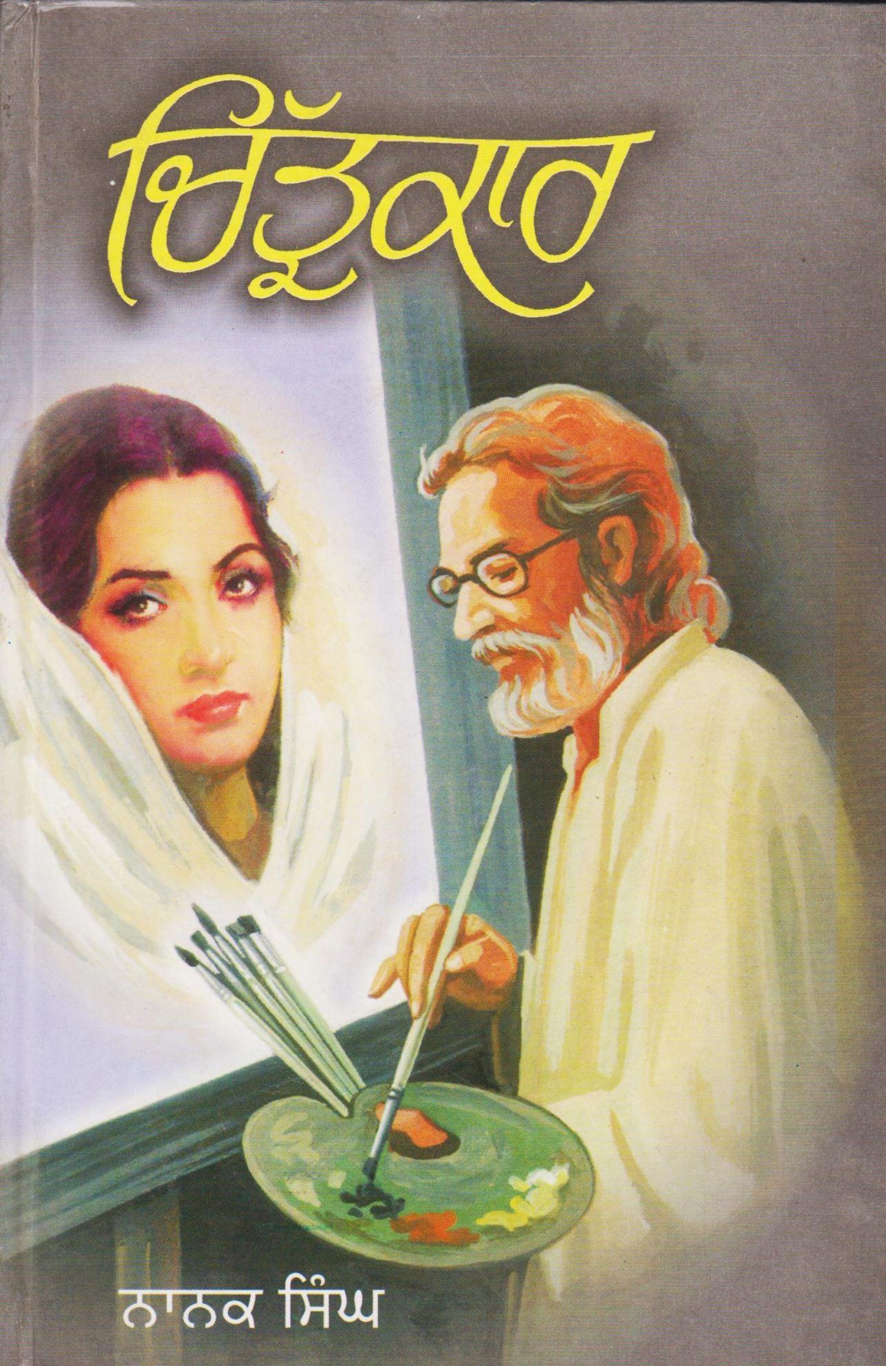book cover