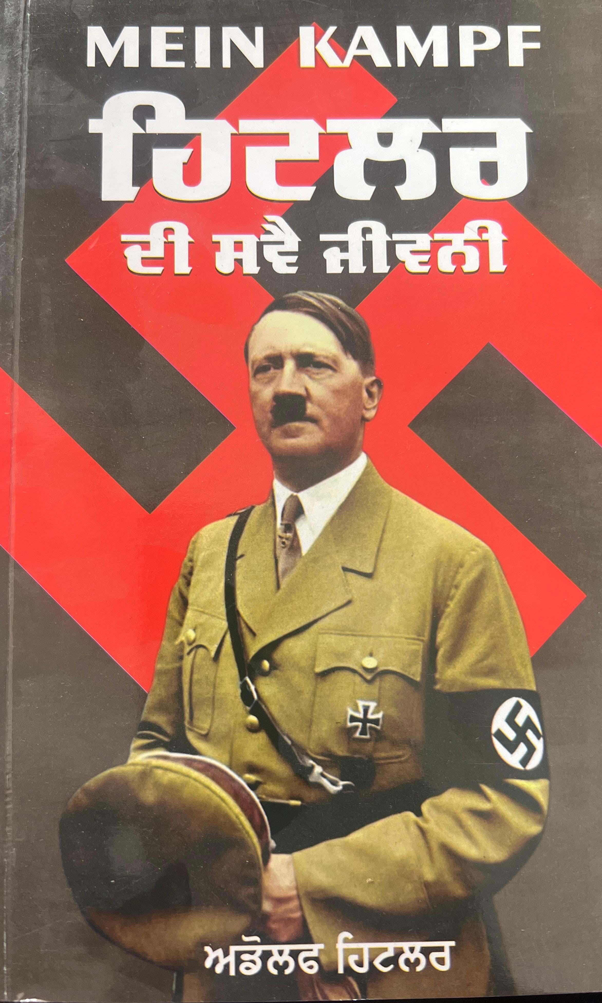 Hitler de jiwani