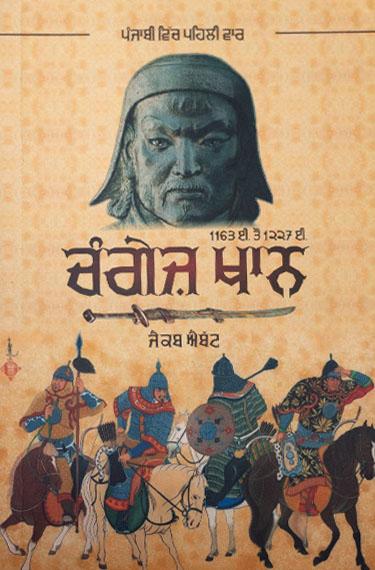 Book3