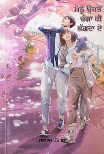 Book5