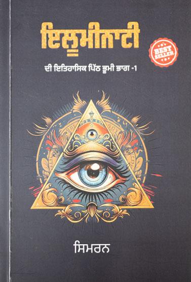 Book7