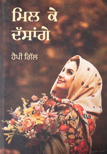 Book9