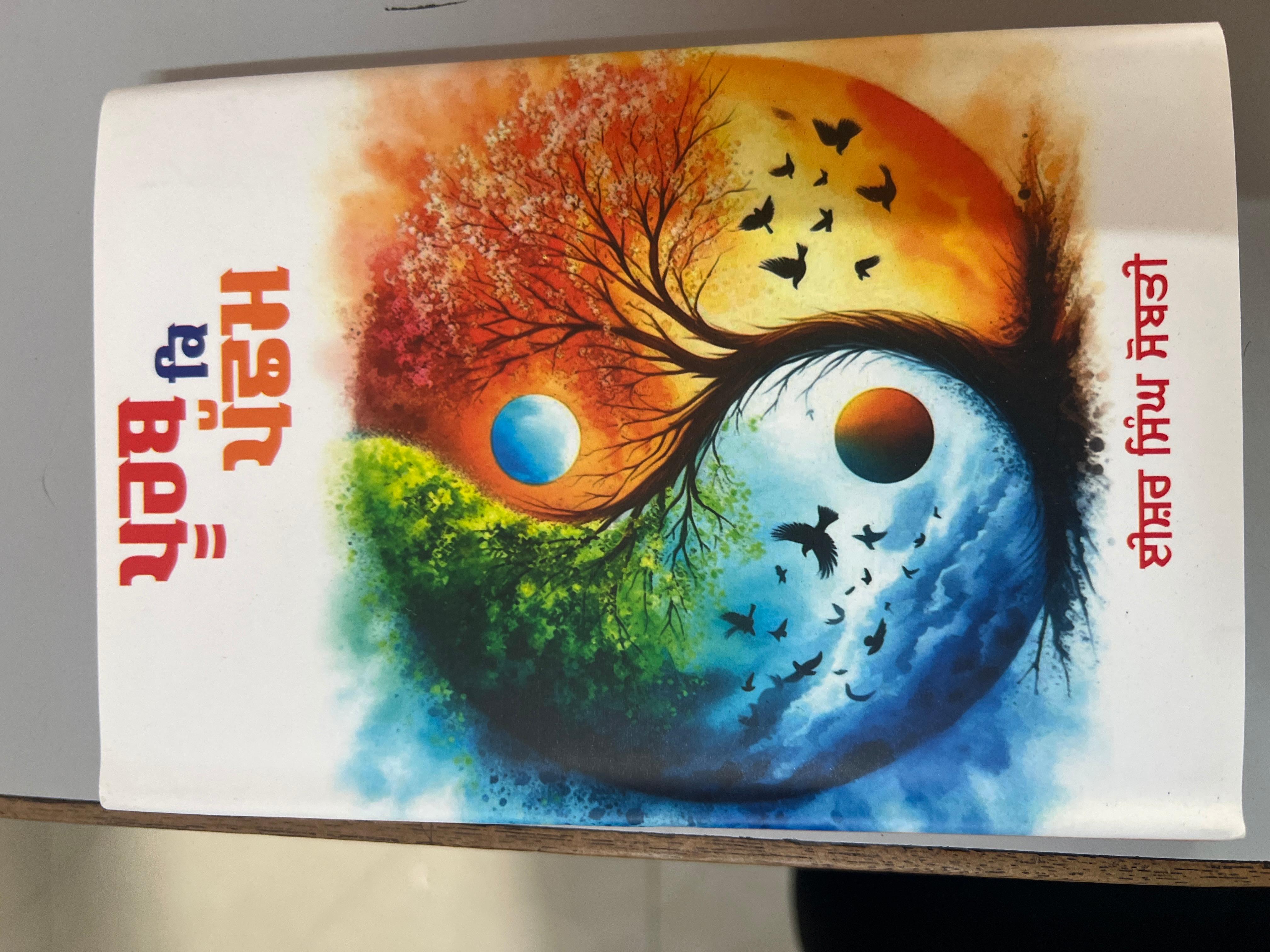 book cover