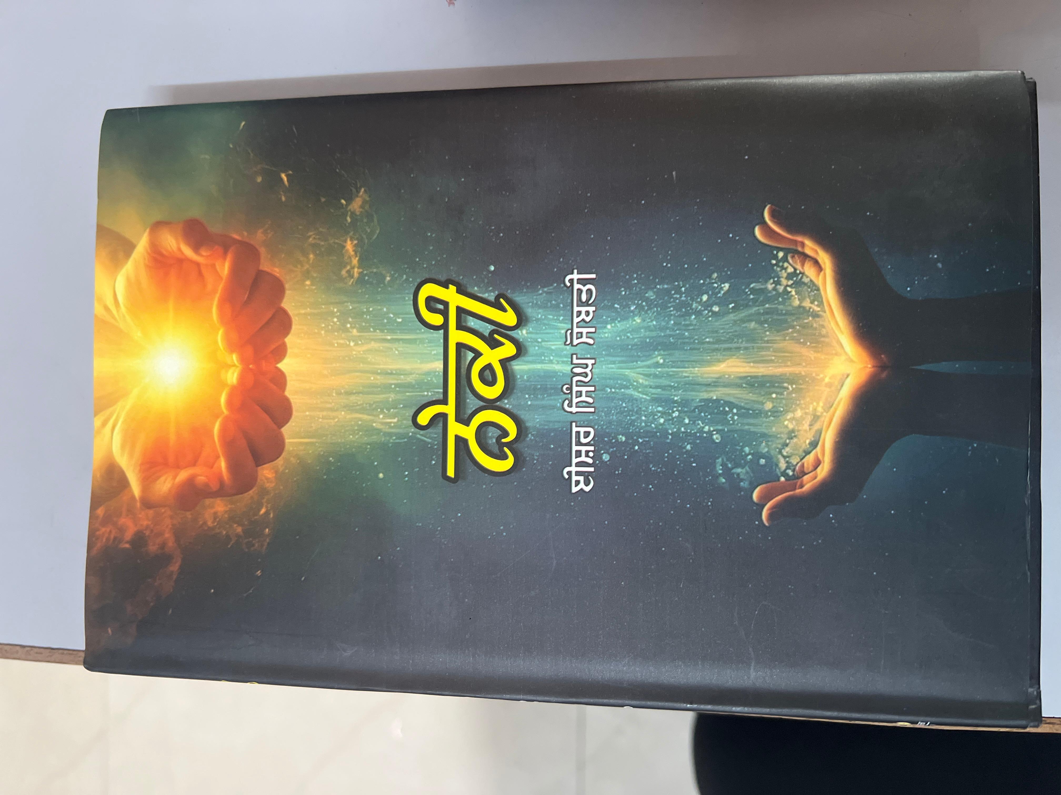 book cover