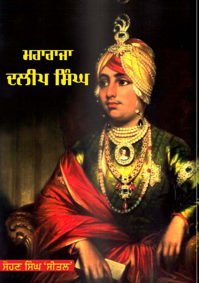 Maharaja Daleep Singh