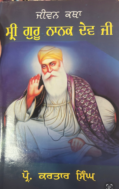 Jeewan katha Guru Nanak dev Ji 