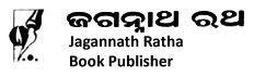 Jagannathratha Publication